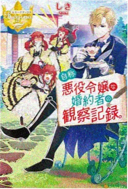 铁皮星球剧照