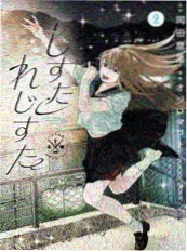 纸鸢与海 公版动画